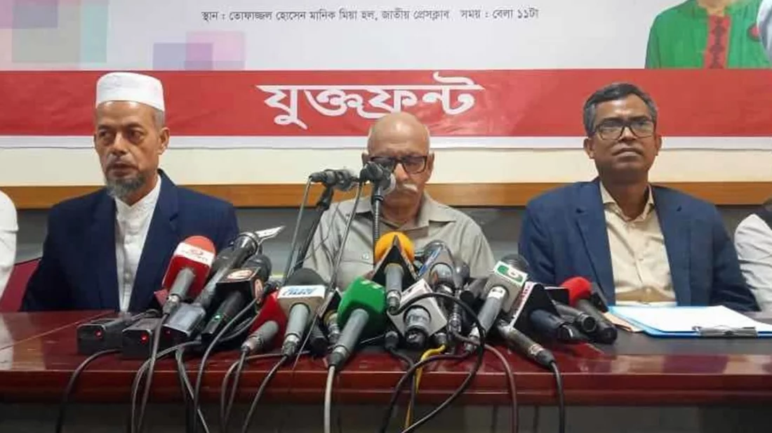 নির্বাচনে অংশ নেবে ইবরাহিমের ‘যুক্তফ্রন্ট’