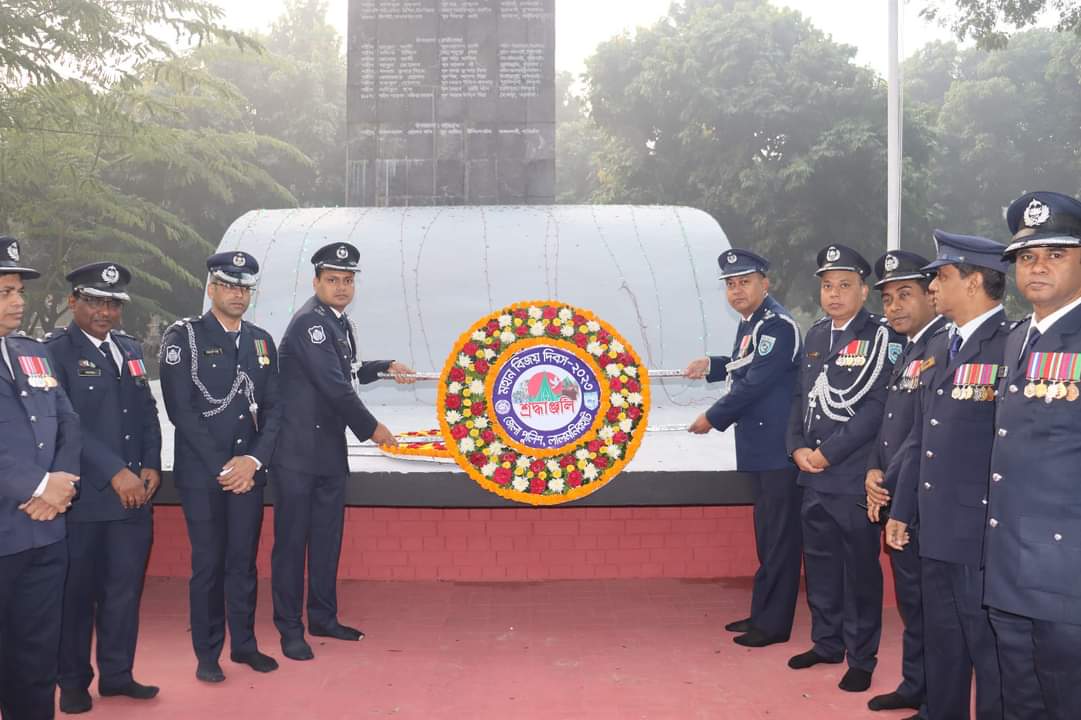 লালমনিরহাট জেলা পুলিশের আয়োজনে পালিত হলো মহান বিজয় দিবস