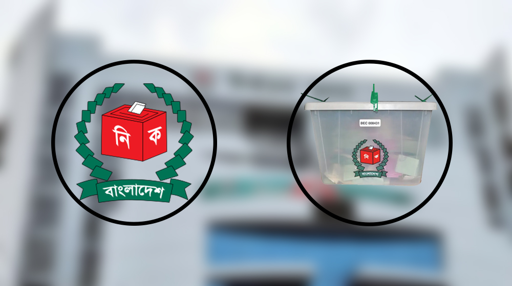 ব্যালট পেপার নিয়ে ইসির নির্দেশনা