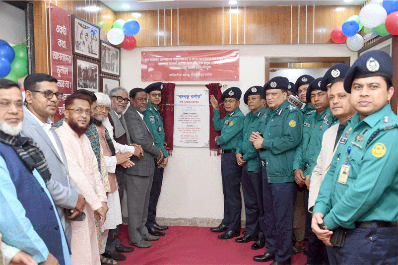 কোতয়ালী থানায় ‘বঙ্গবন্ধু কর্ণার’ উদ্বোধন করলেন ডিএমপি কমিশনার হাবিবুর রহমান