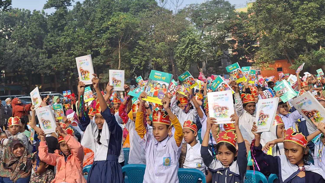 নতুন বই পেয়ে উচ্ছ্বসিত খুদে শিক্ষার্থীরা