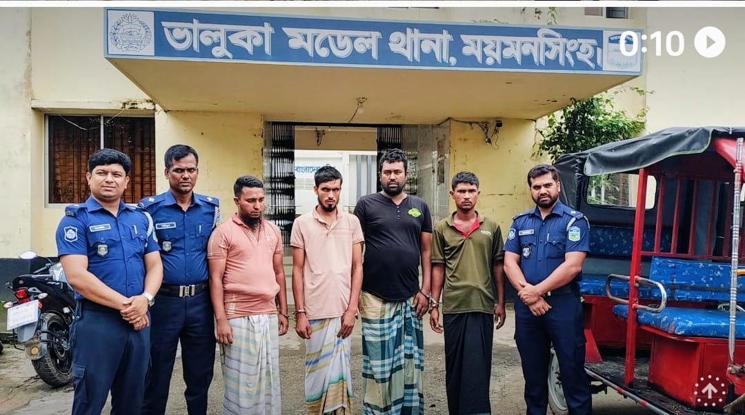 ভালুকায় চোর চক্রের ৩ সদস্য গ্রেপ্তার ৪টি চোরাই অটো রিকশা উদ্ধার