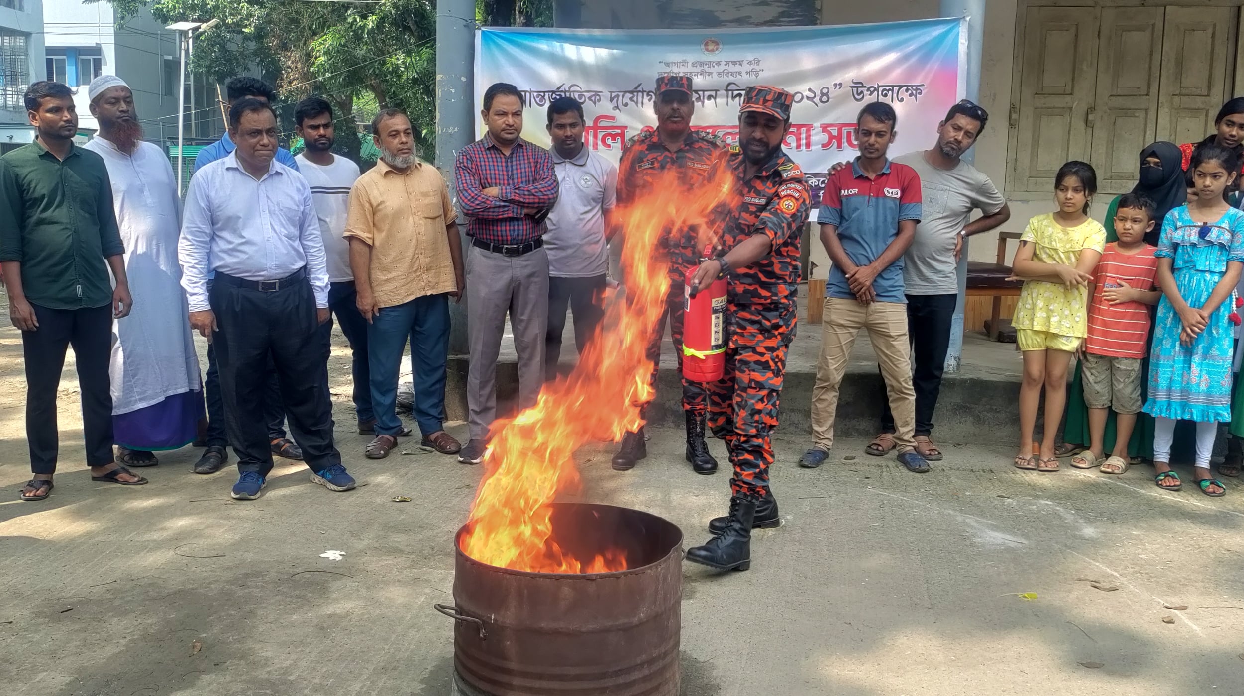 বাজিতপুরে আন্তর্জাতিক দুর্যোগ প্রশমন দিবস পালিত