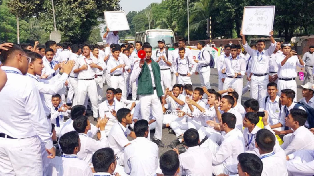 সড়ক অবরোধ করে রেসিডেন্সিয়াল কলেজ শিক্ষার্থীদের বিক্ষোভ