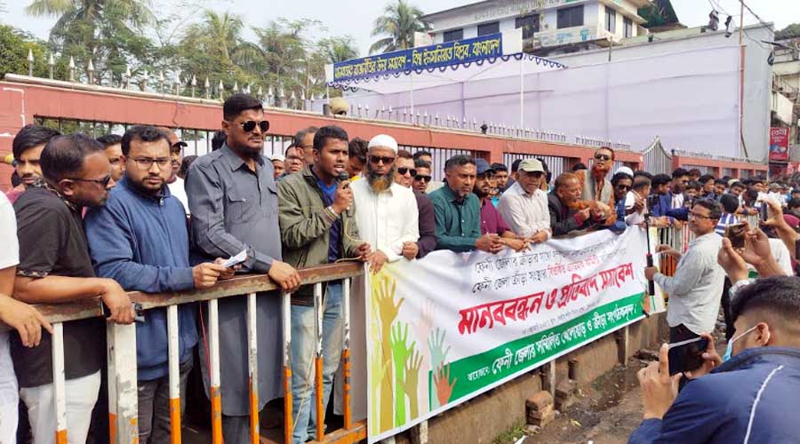 ফেনী জেলা ক্রীড়া সংস্থার কমিটি বাতিলের দাবীতে ৭২ ঘন্টার আল্টিমেটাম