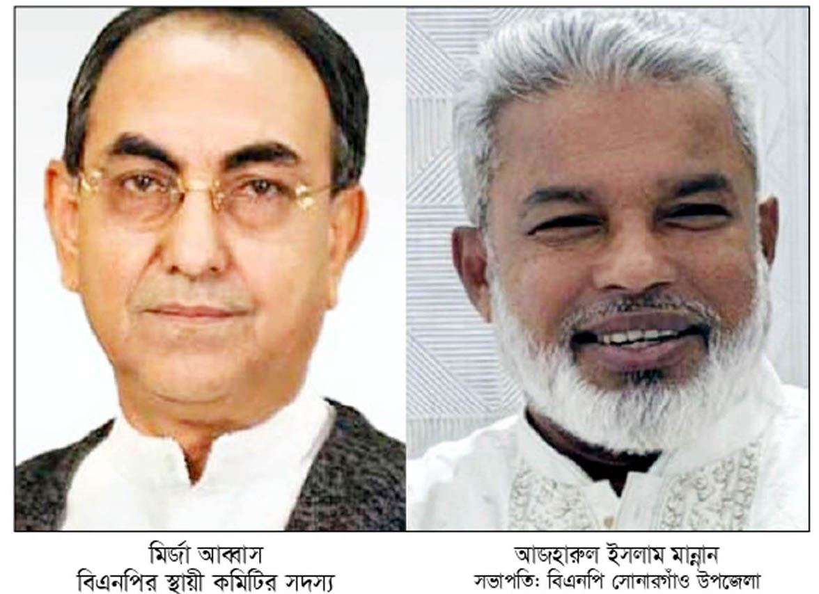 মির্জা আব্বাসকে চাঁদাবাজ বললেন নারায়ণগঞ্জ-৩ আসনের বিএনপি মনোনীত প্রার্থী