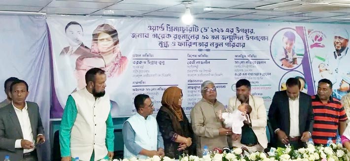 ডা. মুজিব নিউবর্ন ফাউন্ডেশনের উদ্যোগে আরো ৩টি পথ নবজাতককে নতুন পরিবারের হাতে হস্তান্তর