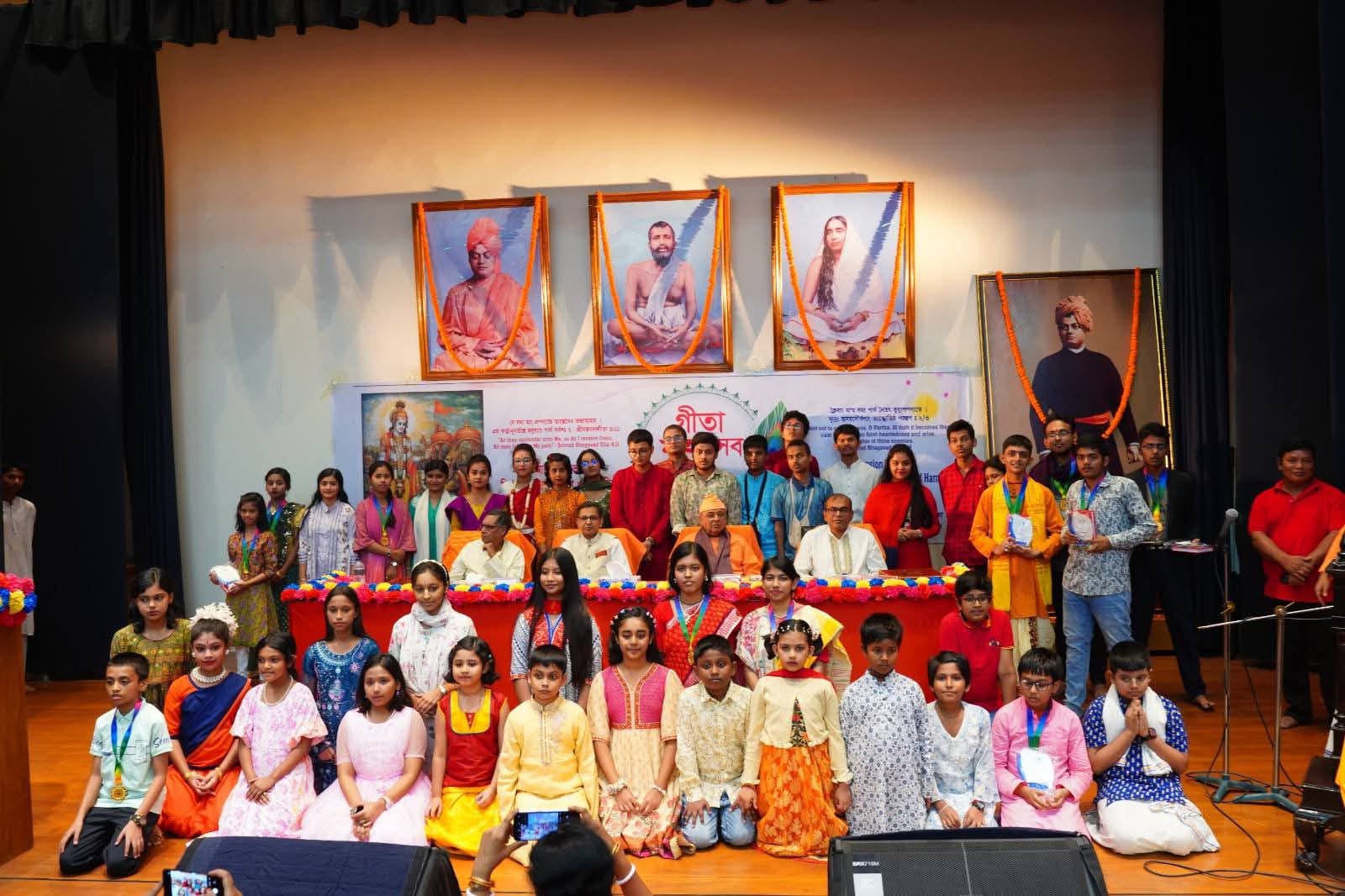 ঢাকা রামকৃষ্ণ মঠ ও মিশনে গীতা মহোৎসব ও শিক্ষার্থীদের পুরস্কার বিতরণ অনুষ্ঠিত