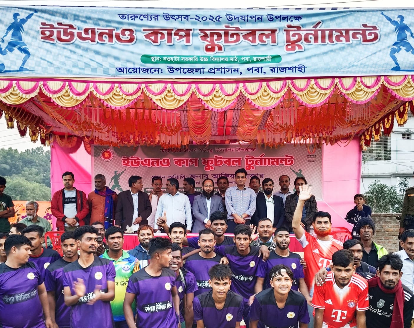 রাজশাহীর পবায় ১০টি ফুটবল টিমের ইউএনও কাপের ফাইনালে দর্শনপাড়া ইউপি দল