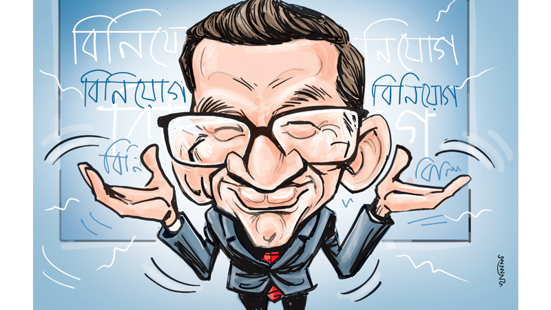 সরকারি সফরের বেশির ভাগ দেশ থেকে বিনিয়োগ কমেছে