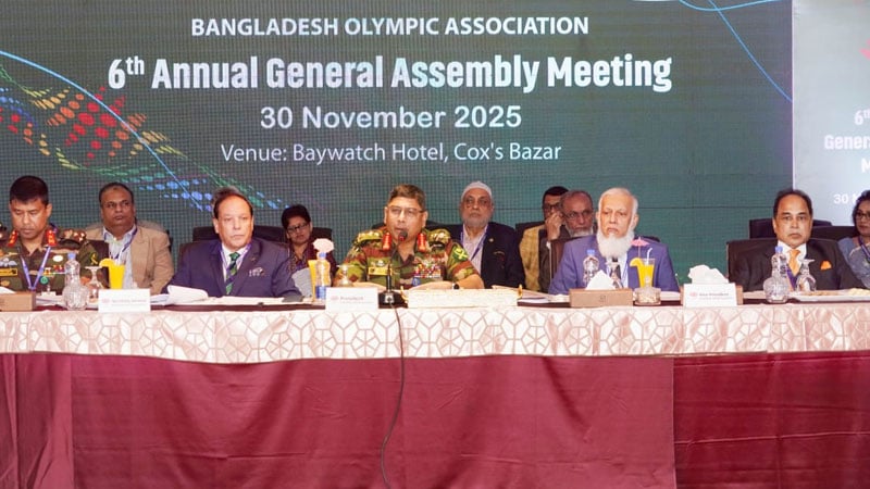 বাংলাদেশ অলিম্পিক অ্যাসোসিয়েশনের সাধারণ সভা ও কার্যনির্বাহী কমিটির নির্বাচন অনুষ্ঠিত